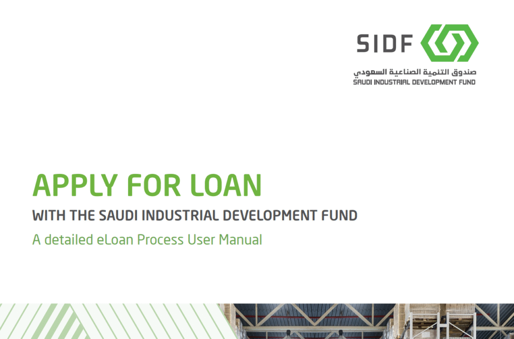 SIDF Loan Application